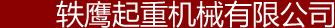 佛山市天譜安建材科技有限公司